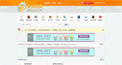 Desktop Screenshot of dell.8miu.com