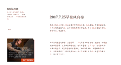 Desktop Screenshot of 8miu.net